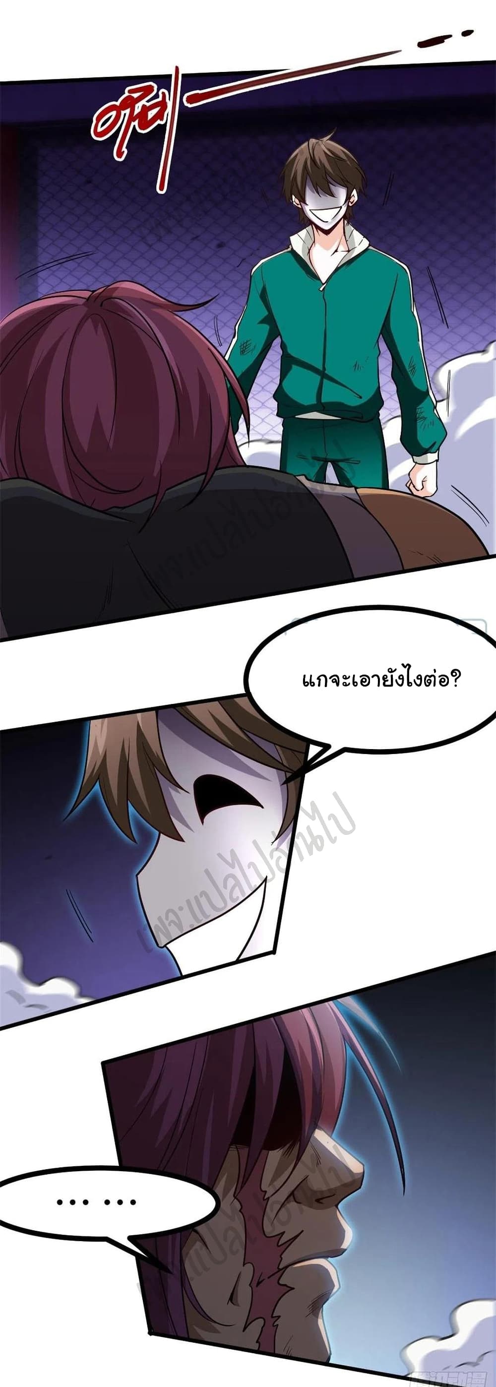 อ่านมังงะใหม่ ก่อนใคร สปีดมังงะ speed-manga.com