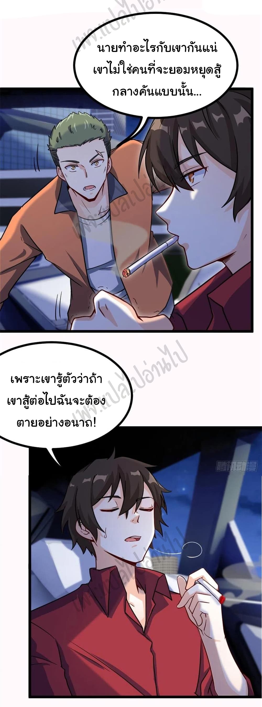 อ่านมังงะใหม่ ก่อนใคร สปีดมังงะ speed-manga.com