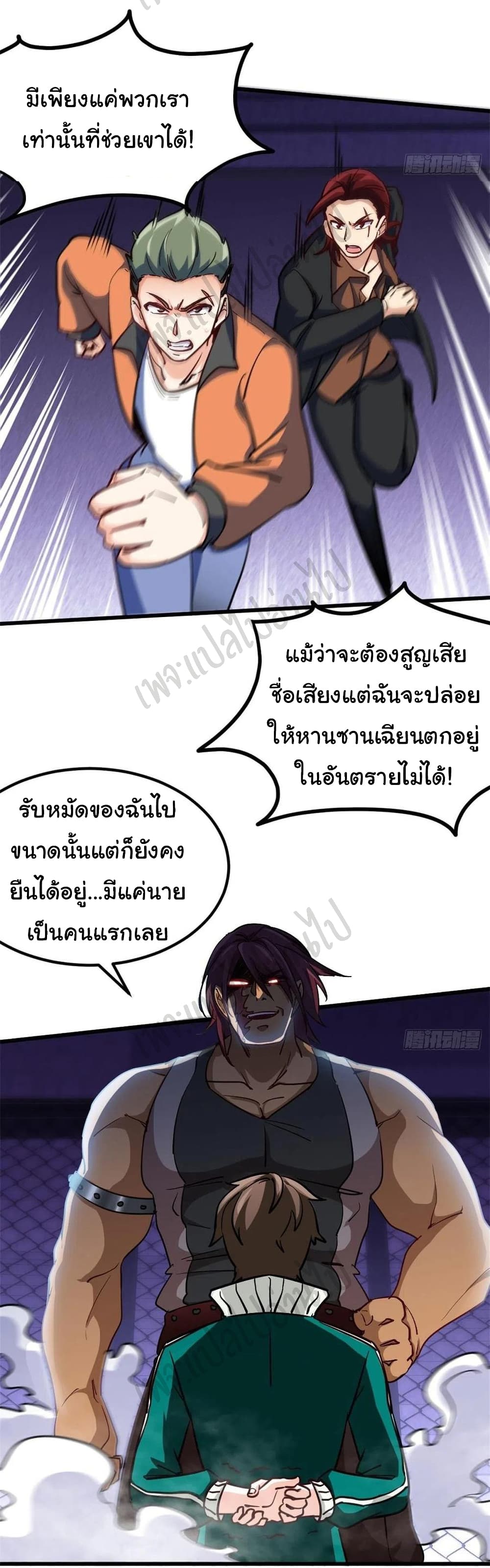 อ่านมังงะใหม่ ก่อนใคร สปีดมังงะ speed-manga.com