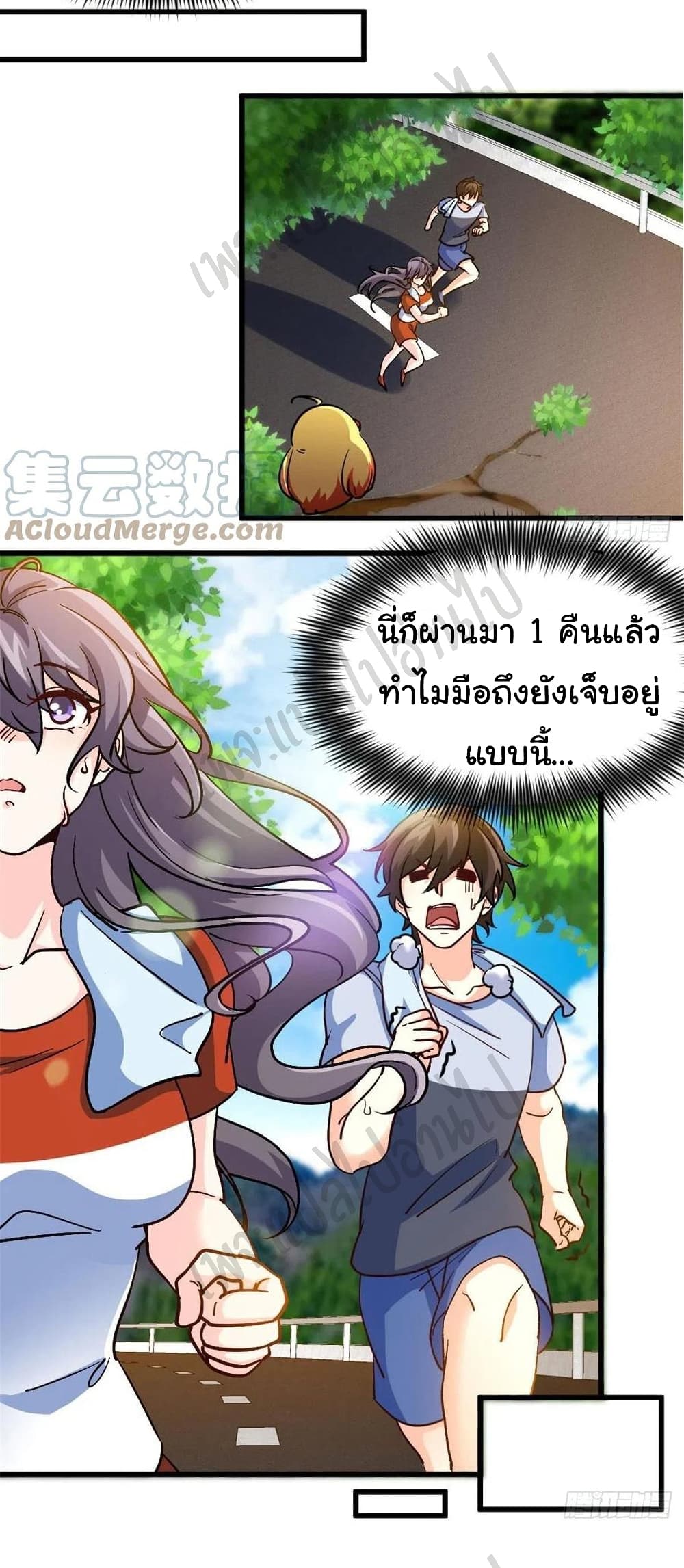 อ่านมังงะใหม่ ก่อนใคร สปีดมังงะ speed-manga.com