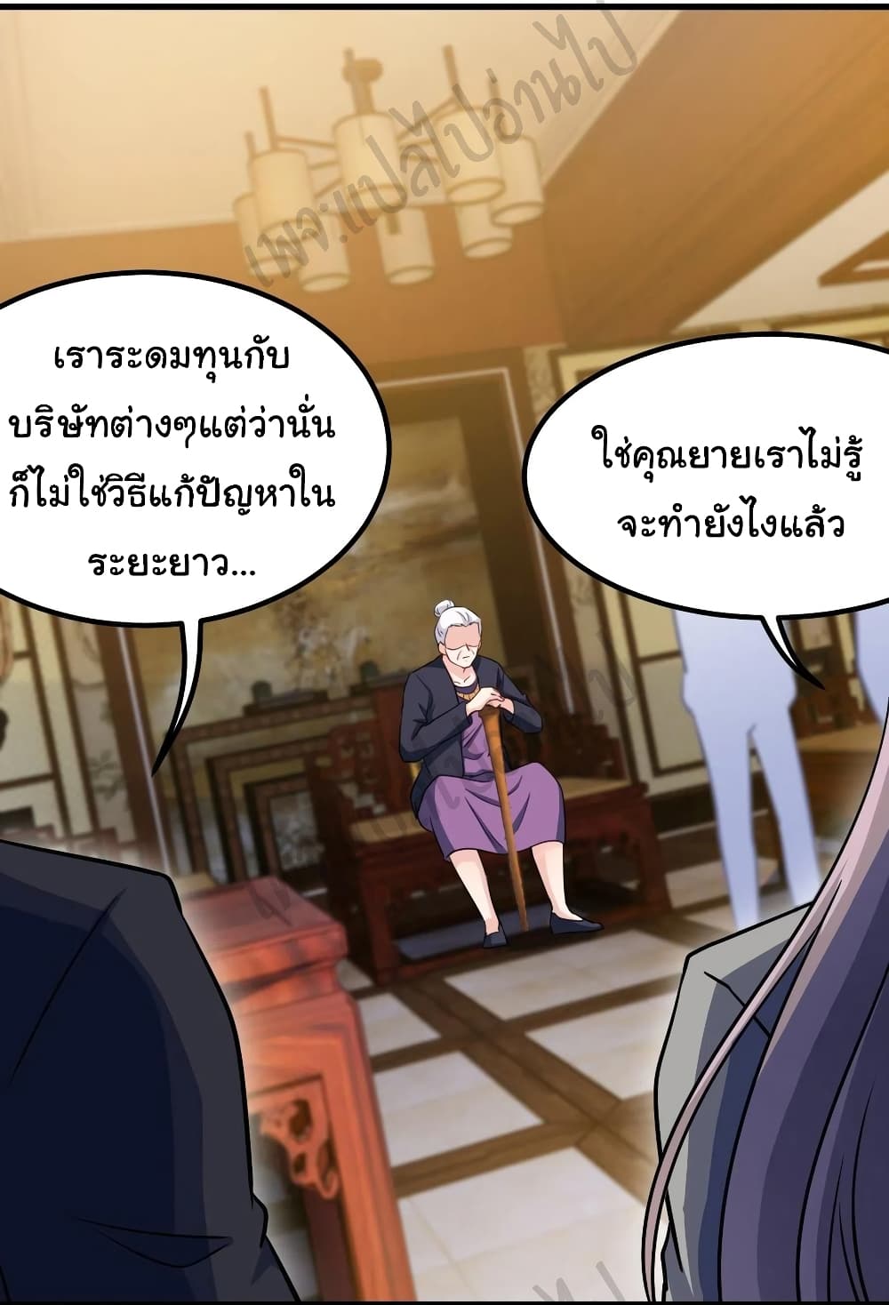 อ่านมังงะใหม่ ก่อนใคร สปีดมังงะ speed-manga.com