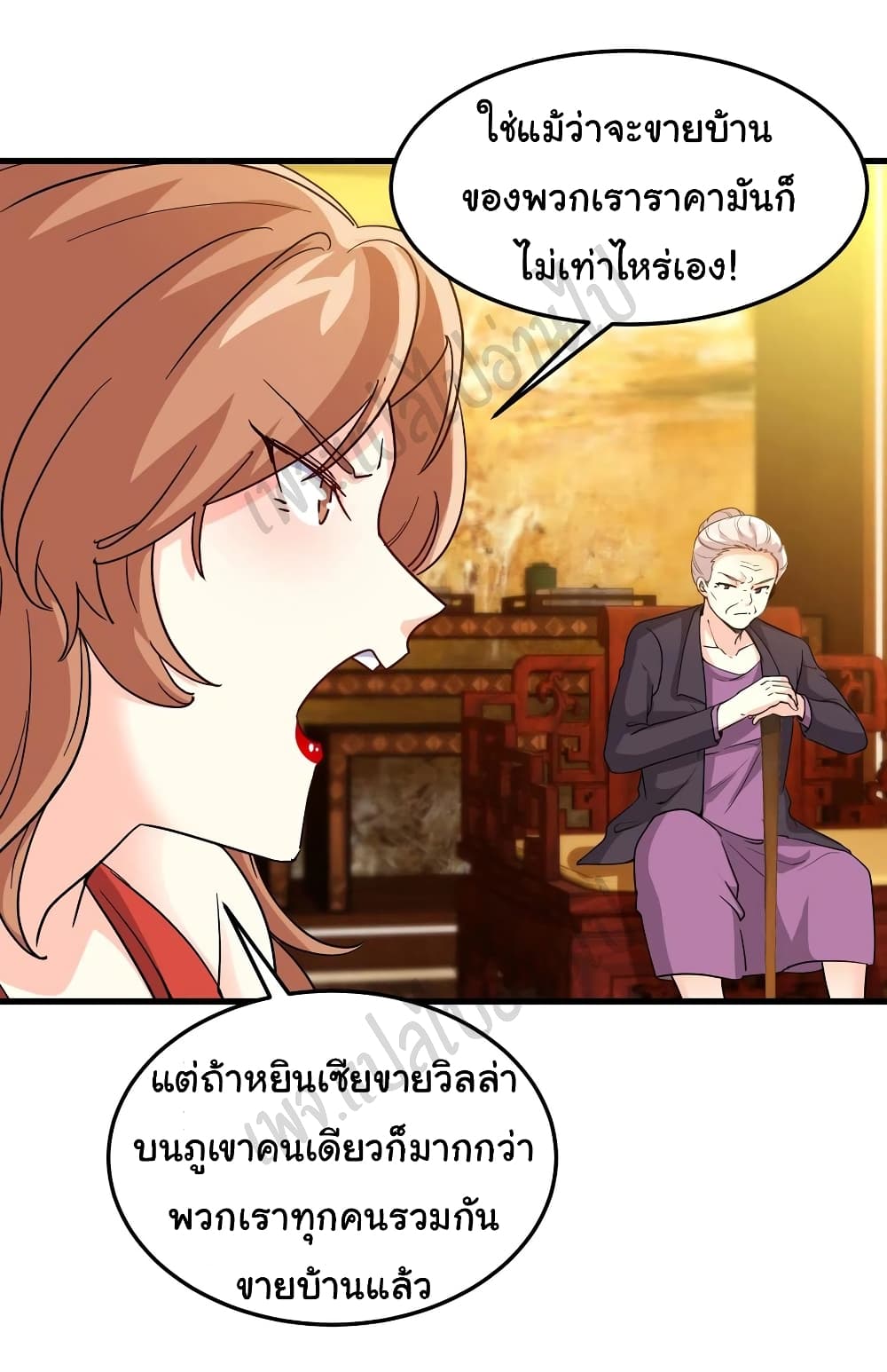 อ่านมังงะใหม่ ก่อนใคร สปีดมังงะ speed-manga.com