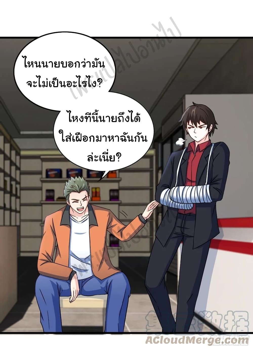 อ่านมังงะใหม่ ก่อนใคร สปีดมังงะ speed-manga.com