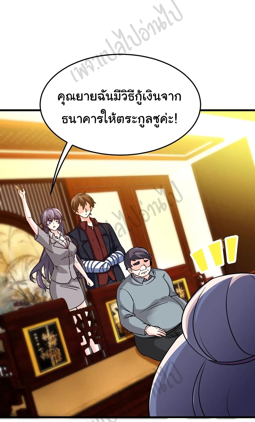 อ่านมังงะใหม่ ก่อนใคร สปีดมังงะ speed-manga.com