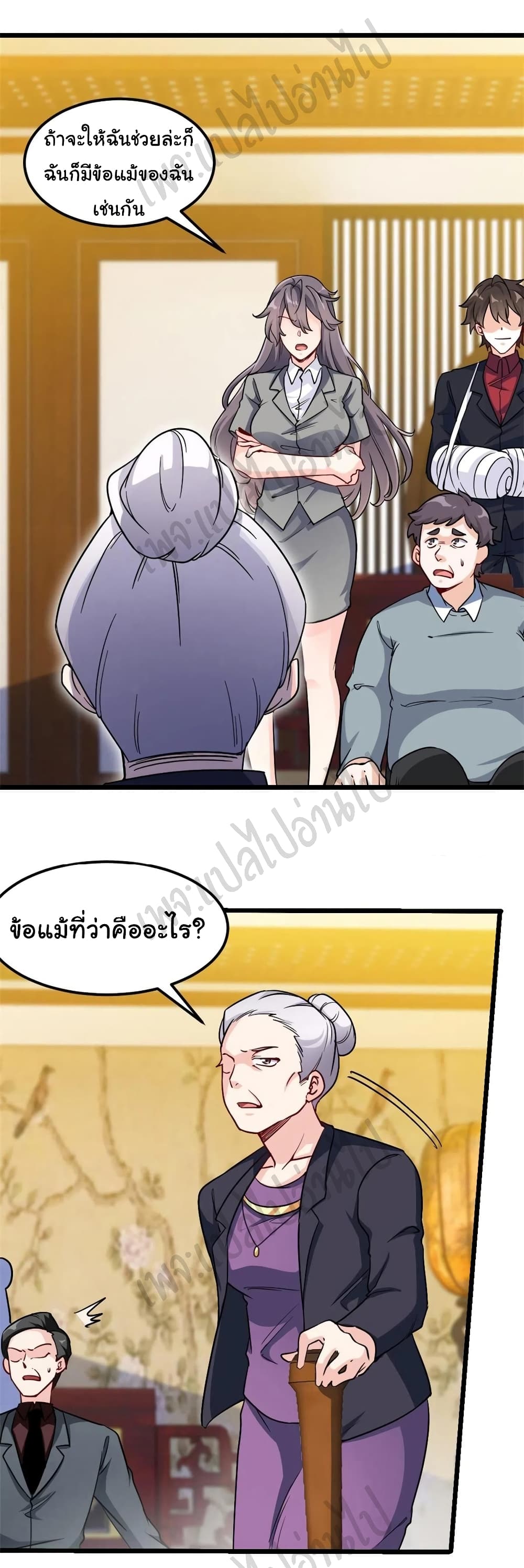 อ่านมังงะใหม่ ก่อนใคร สปีดมังงะ speed-manga.com