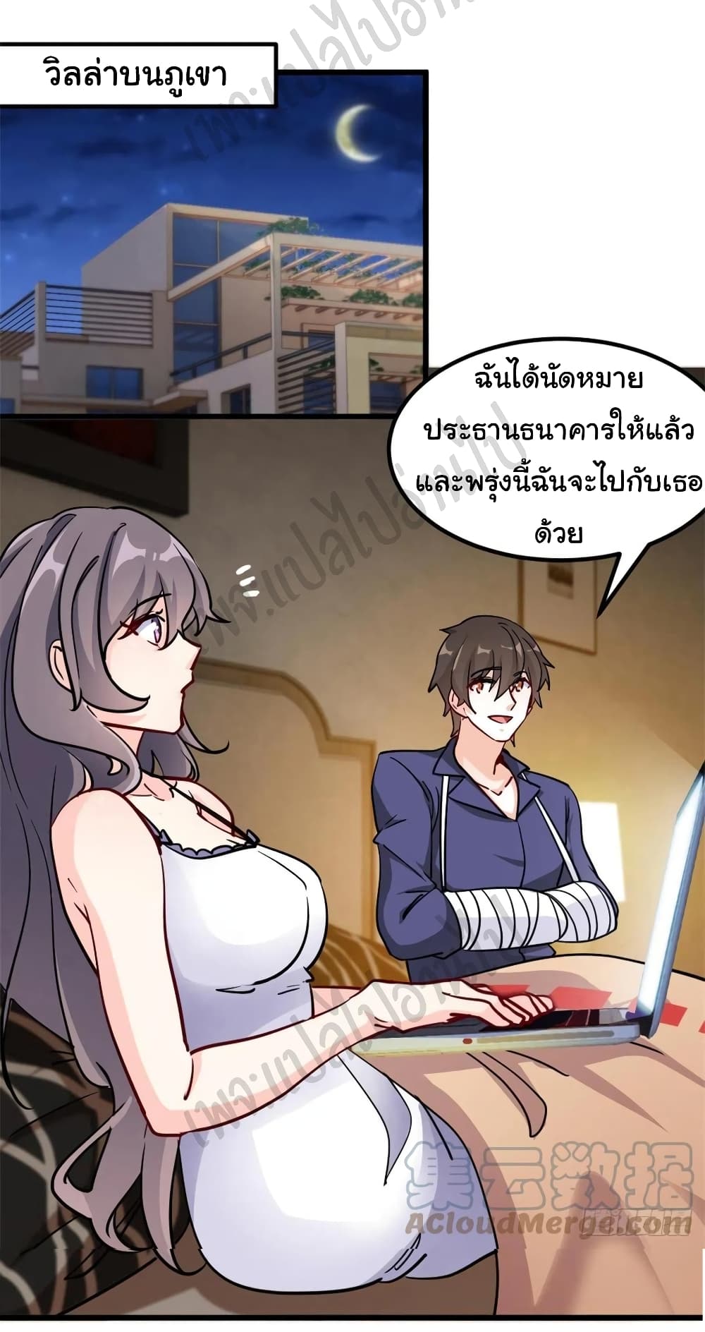 อ่านมังงะใหม่ ก่อนใคร สปีดมังงะ speed-manga.com