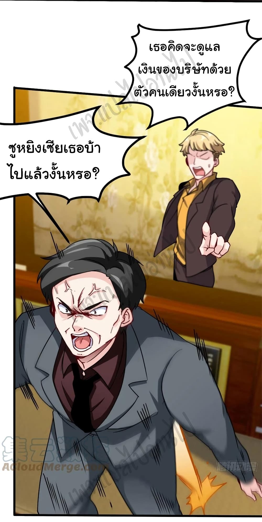 อ่านมังงะใหม่ ก่อนใคร สปีดมังงะ speed-manga.com