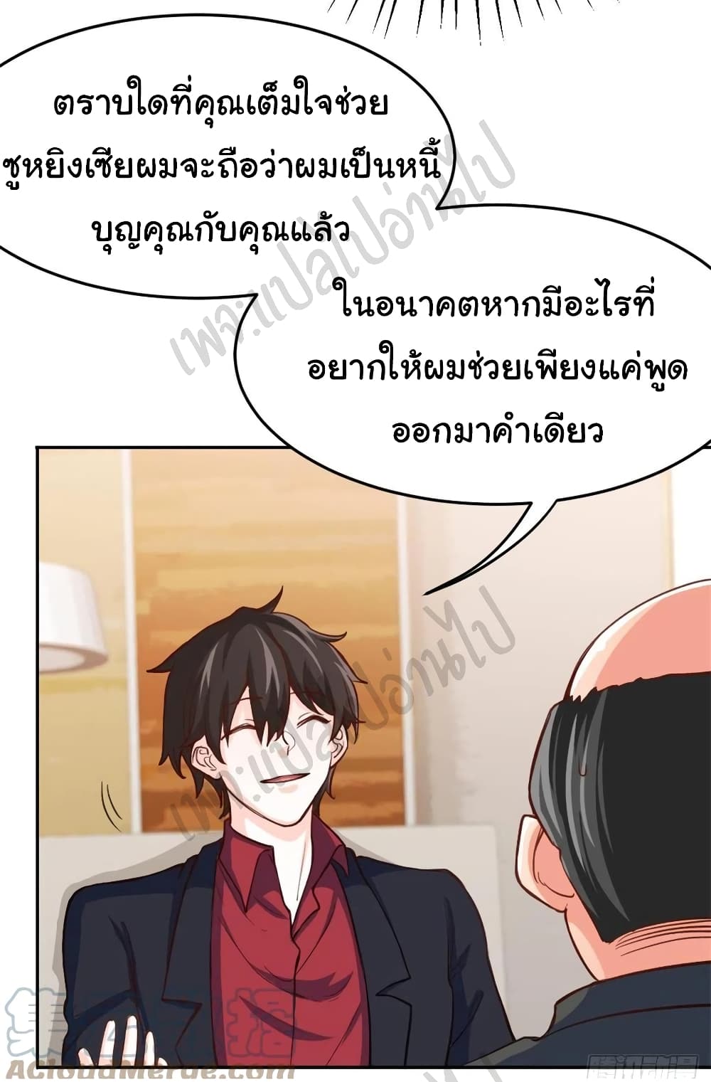 อ่านมังงะใหม่ ก่อนใคร สปีดมังงะ speed-manga.com