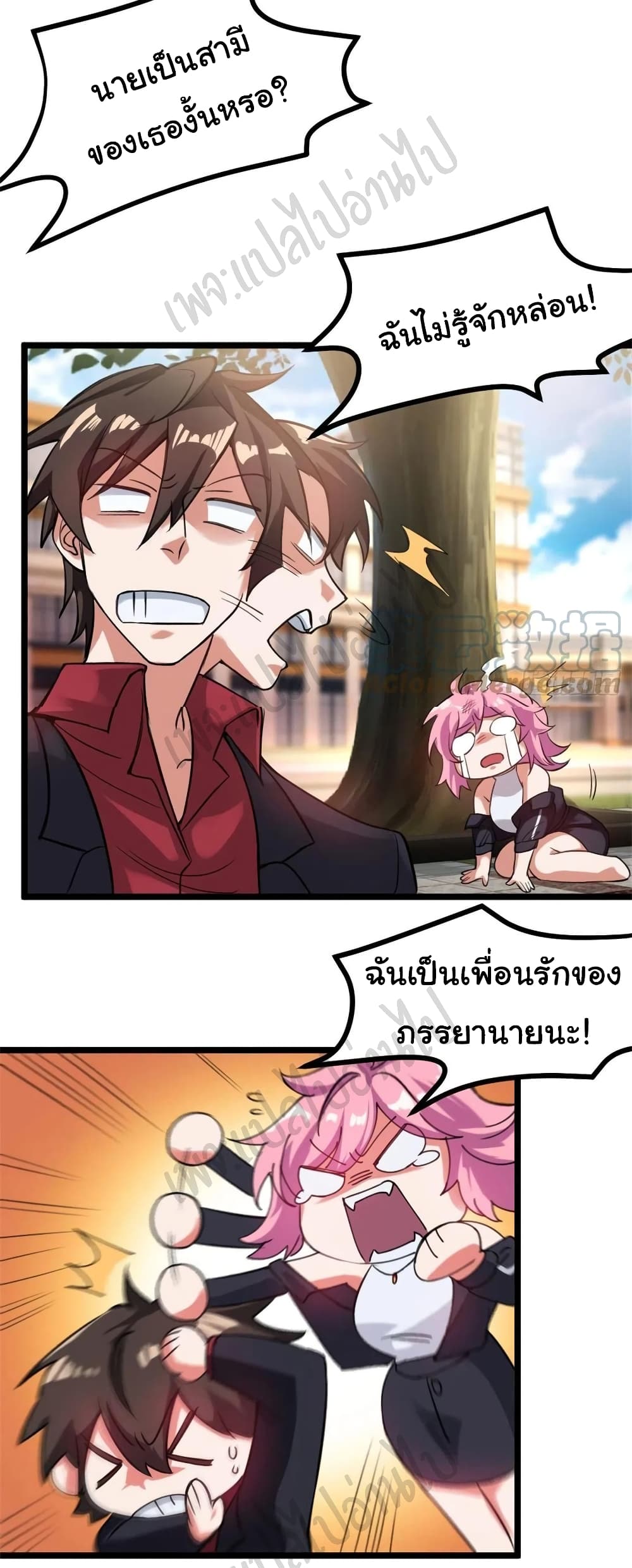 อ่านมังงะใหม่ ก่อนใคร สปีดมังงะ speed-manga.com