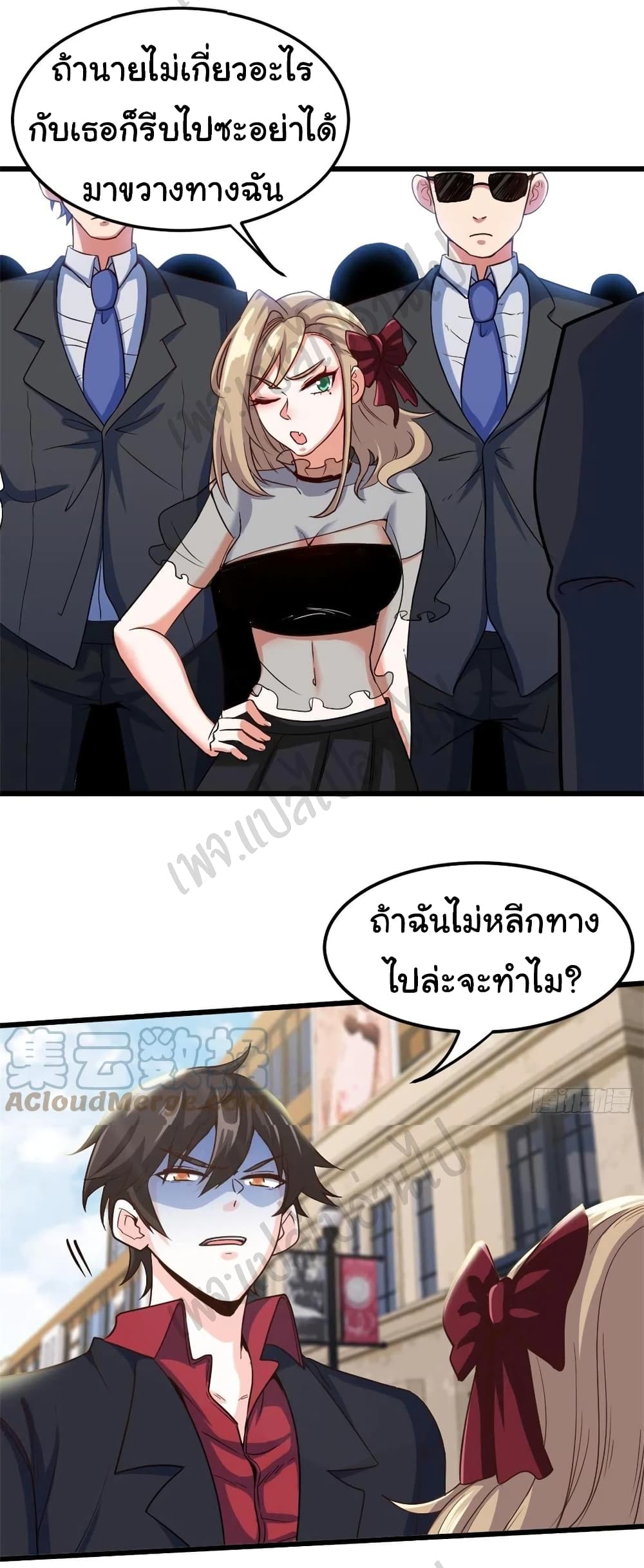 อ่านมังงะใหม่ ก่อนใคร สปีดมังงะ speed-manga.com