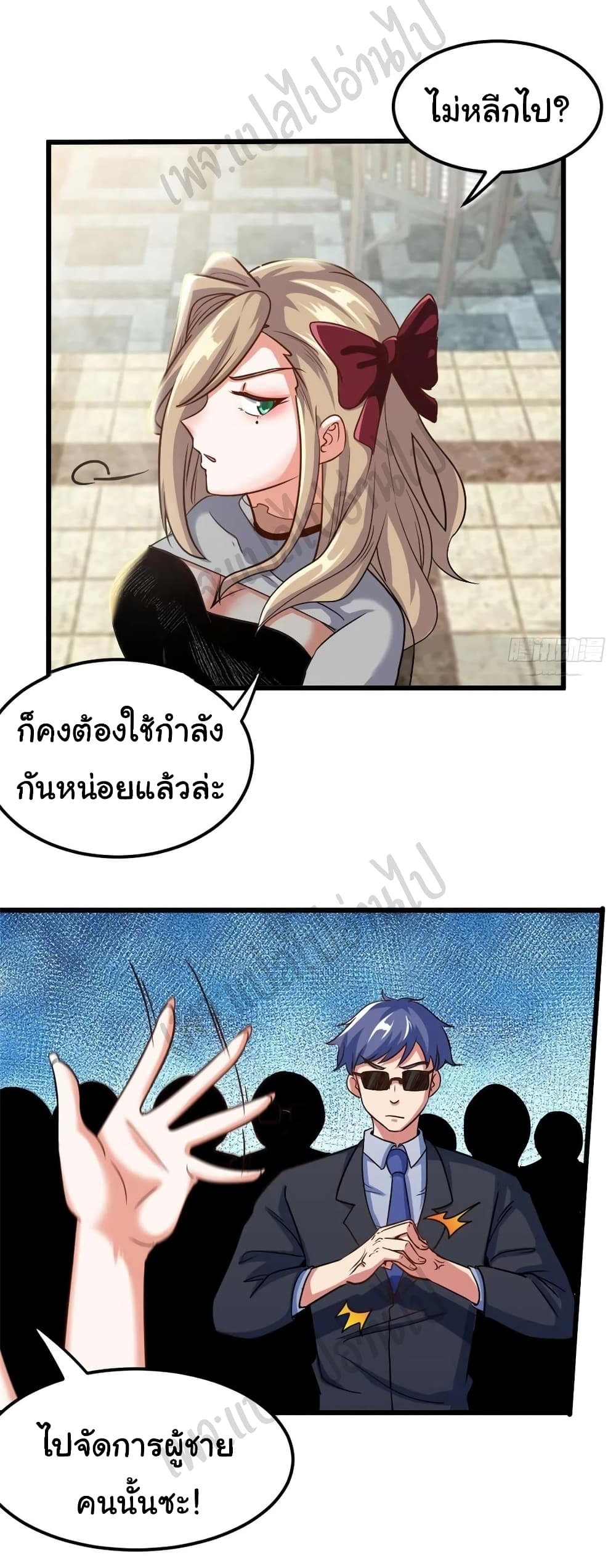 อ่านมังงะใหม่ ก่อนใคร สปีดมังงะ speed-manga.com