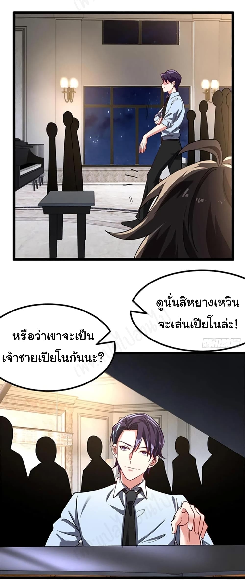 อ่านมังงะใหม่ ก่อนใคร สปีดมังงะ speed-manga.com