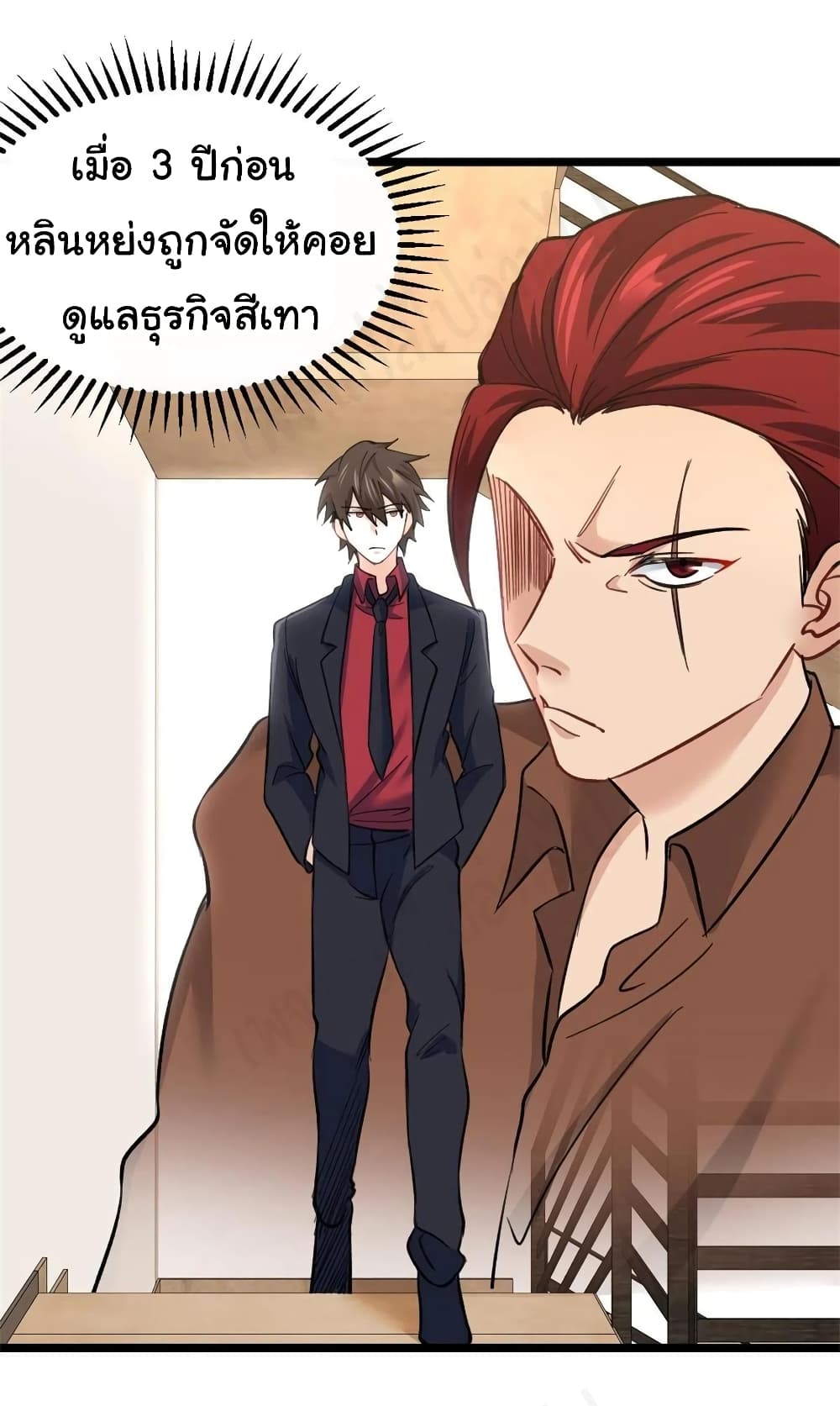 อ่านมังงะใหม่ ก่อนใคร สปีดมังงะ speed-manga.com