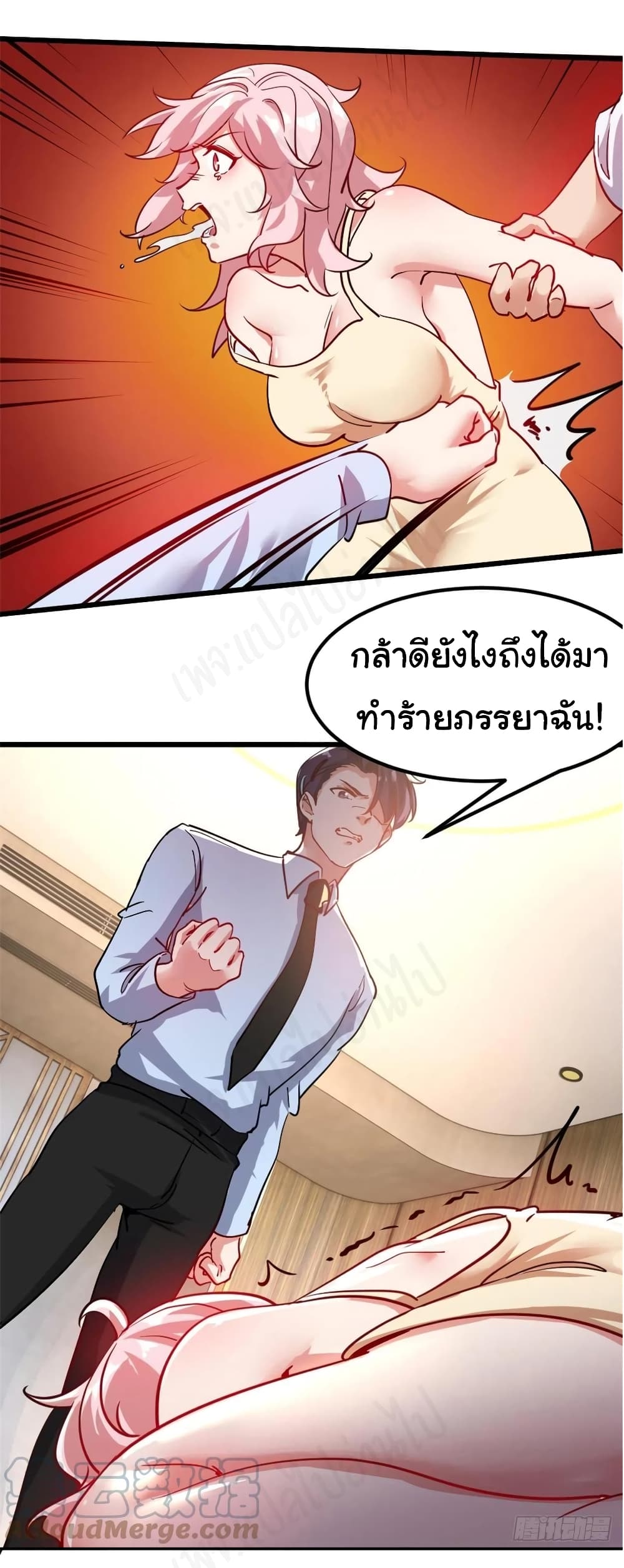 อ่านมังงะใหม่ ก่อนใคร สปีดมังงะ speed-manga.com