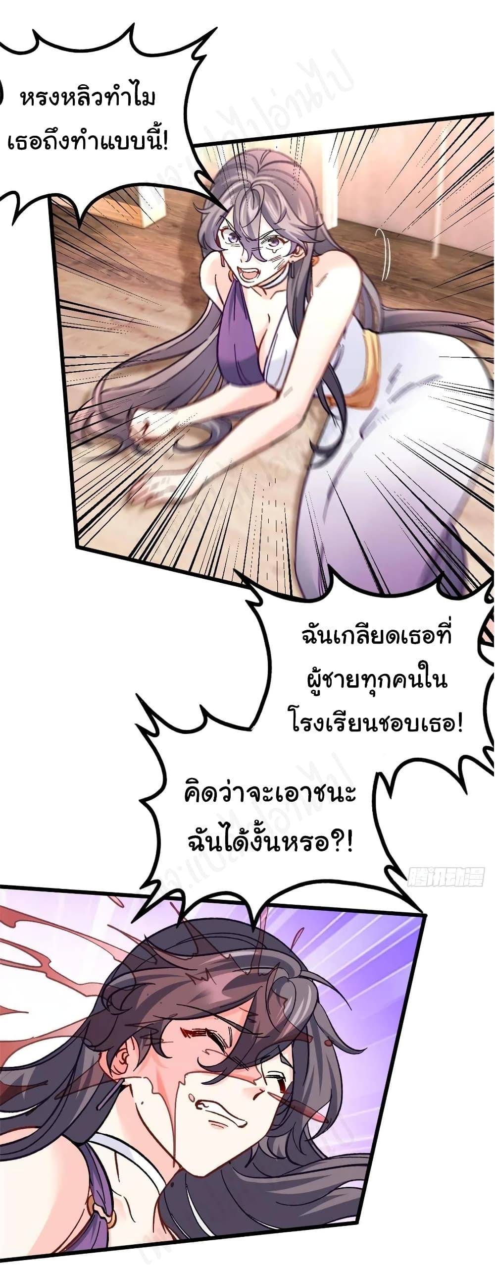 อ่านมังงะใหม่ ก่อนใคร สปีดมังงะ speed-manga.com