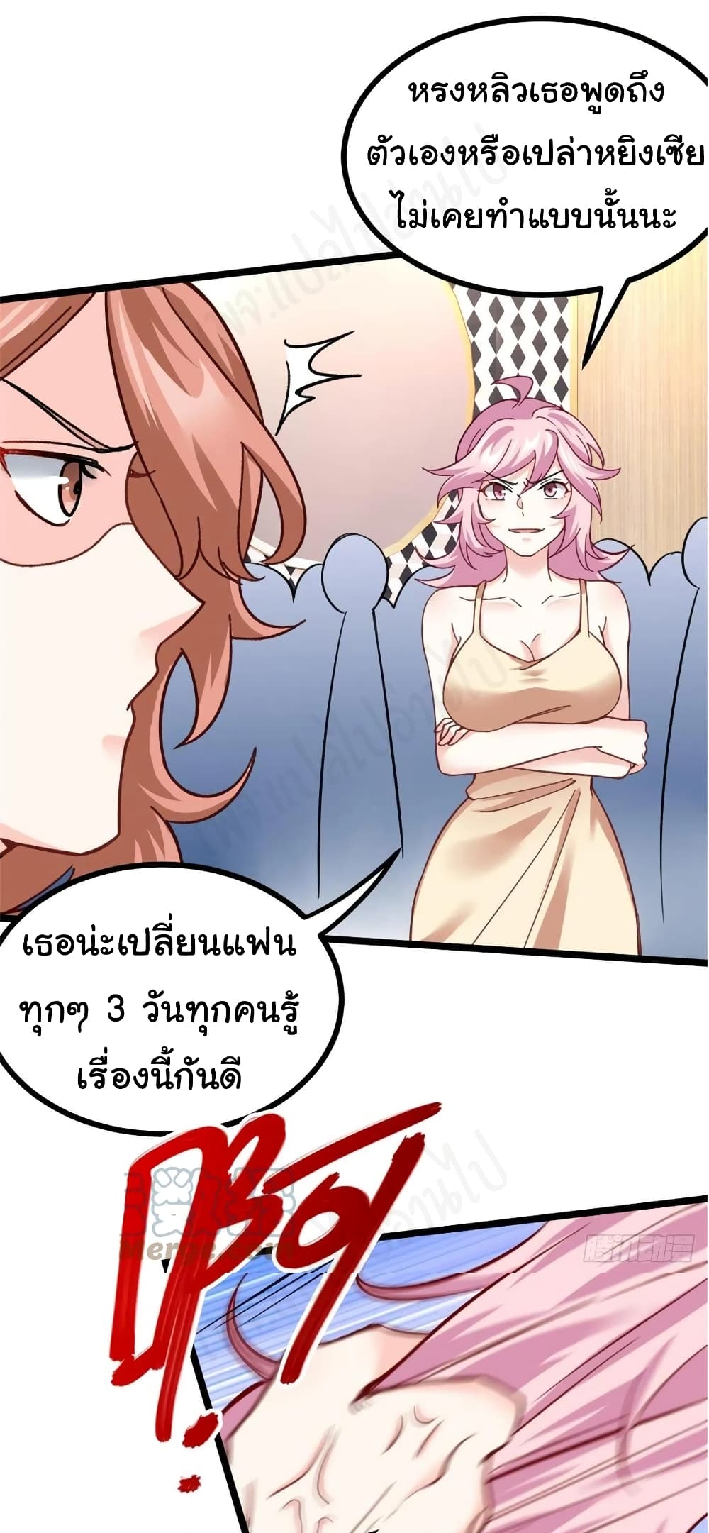 อ่านมังงะใหม่ ก่อนใคร สปีดมังงะ speed-manga.com