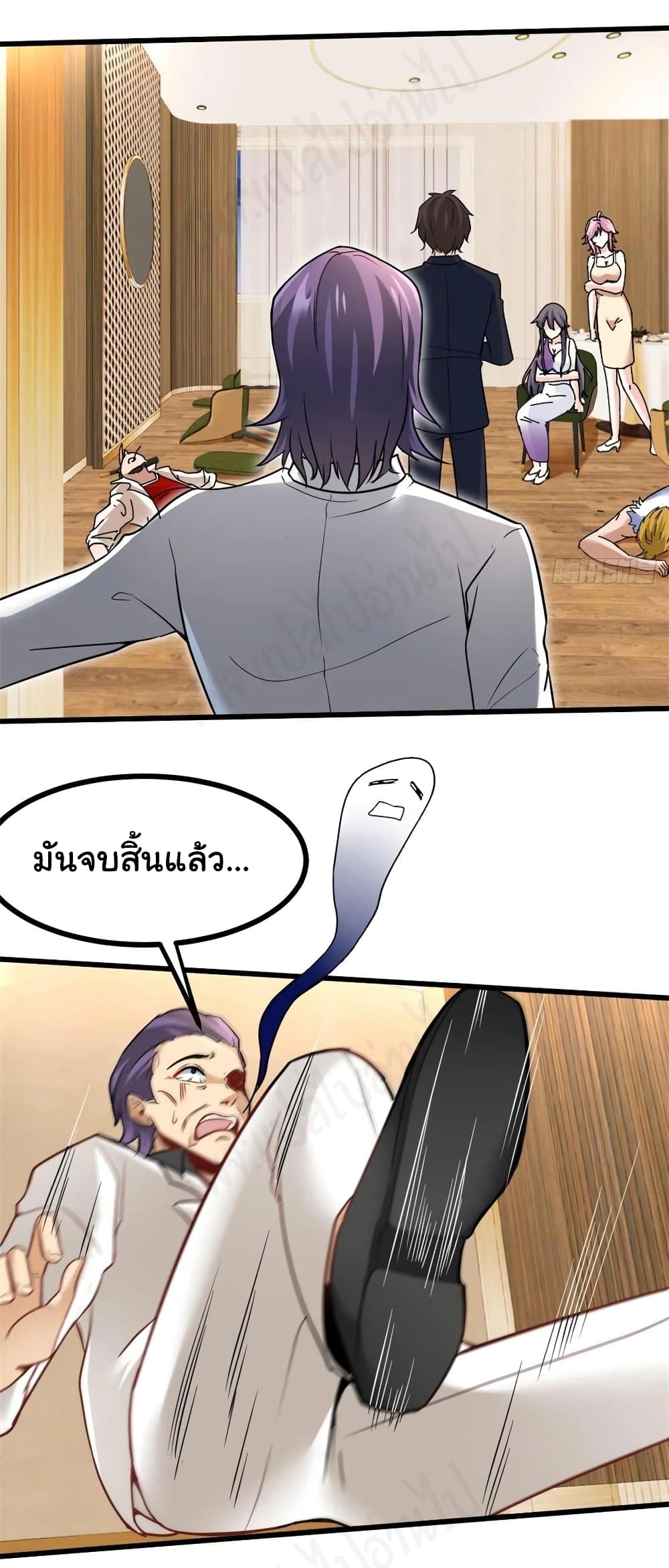 อ่านมังงะใหม่ ก่อนใคร สปีดมังงะ speed-manga.com