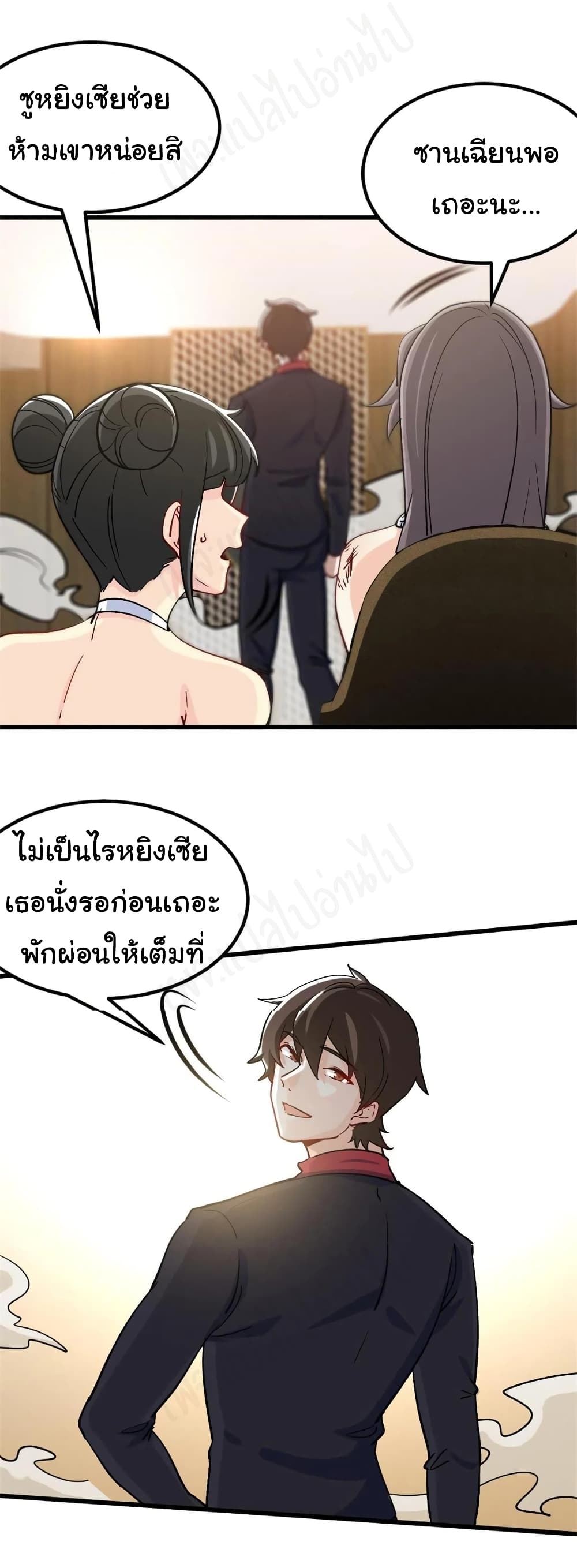 อ่านมังงะใหม่ ก่อนใคร สปีดมังงะ speed-manga.com