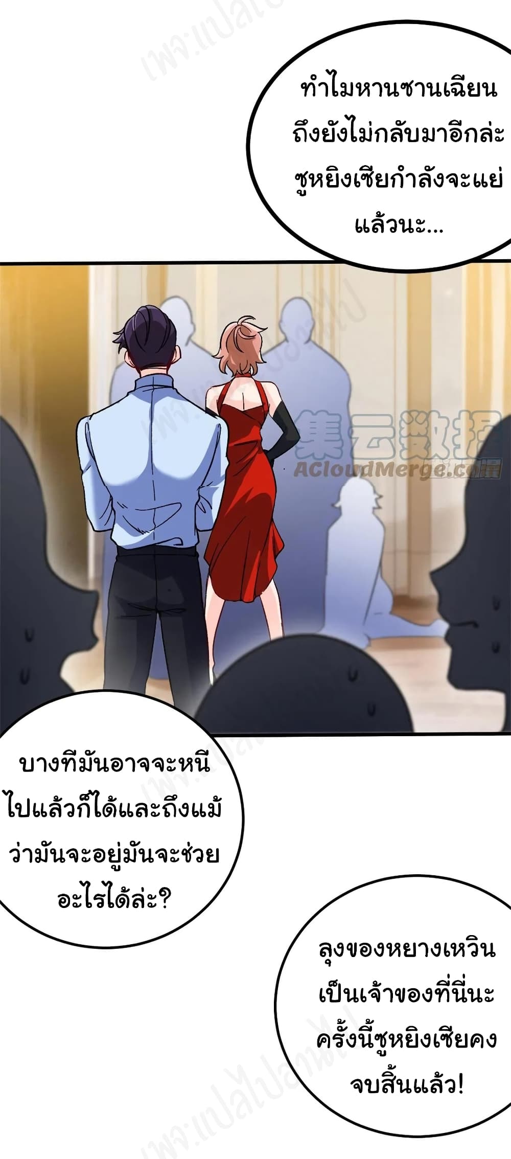 อ่านมังงะใหม่ ก่อนใคร สปีดมังงะ speed-manga.com