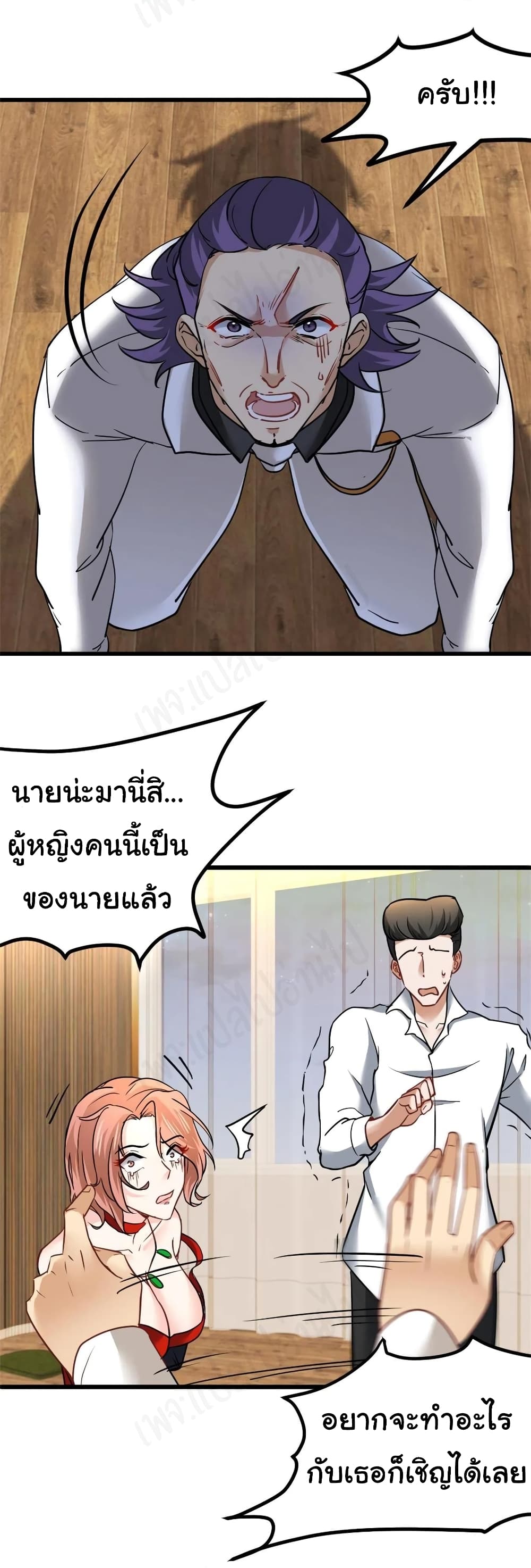 อ่านมังงะใหม่ ก่อนใคร สปีดมังงะ speed-manga.com