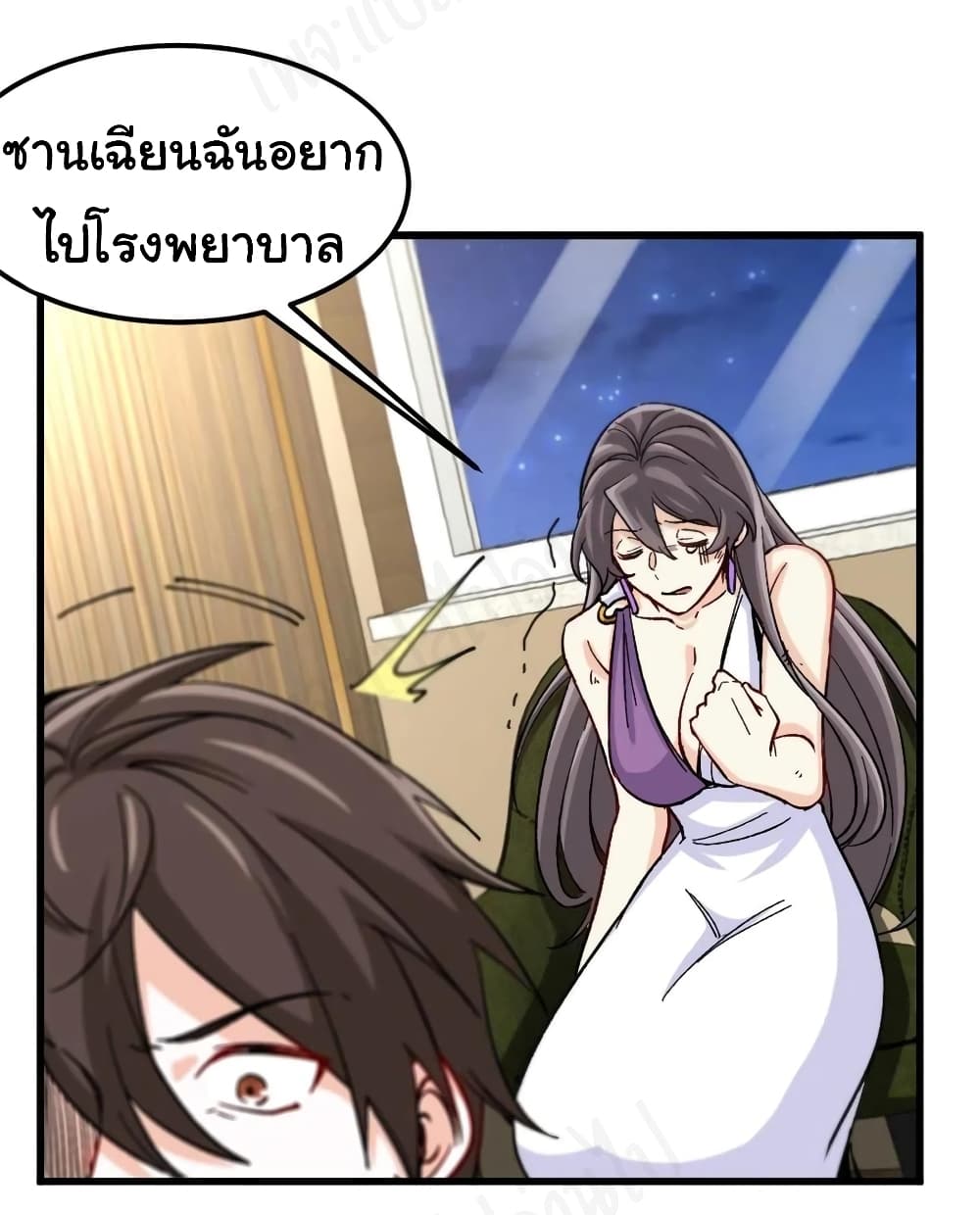 อ่านมังงะใหม่ ก่อนใคร สปีดมังงะ speed-manga.com