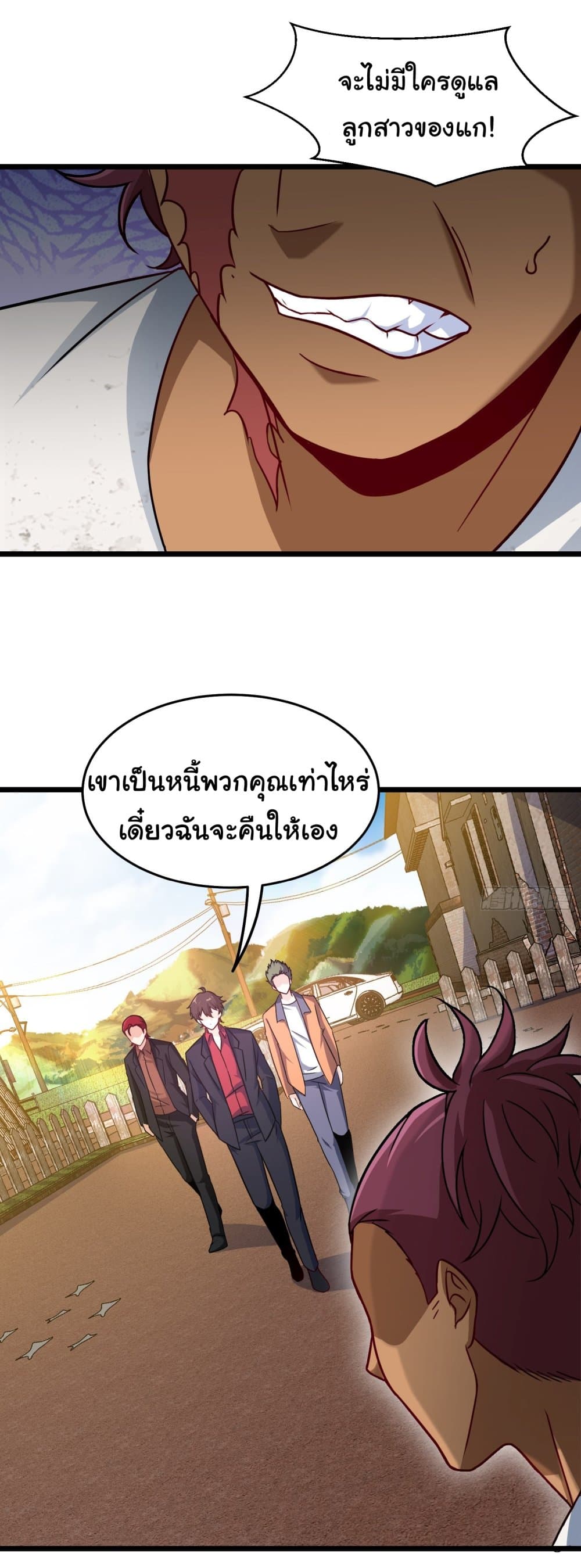 อ่านมังงะใหม่ ก่อนใคร สปีดมังงะ speed-manga.com