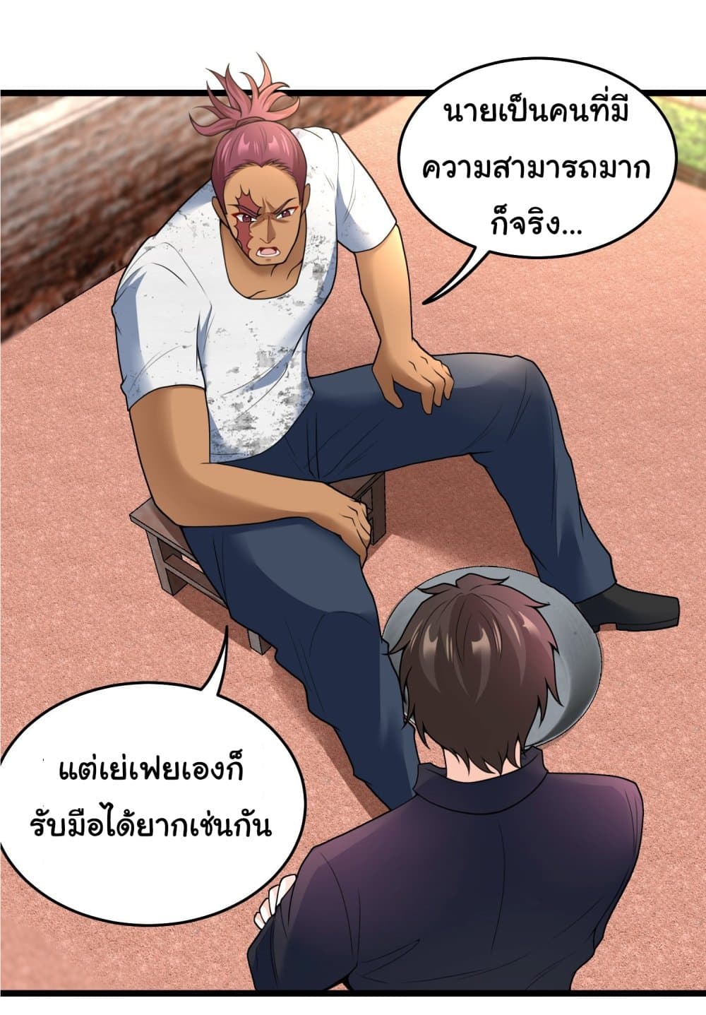 อ่านมังงะใหม่ ก่อนใคร สปีดมังงะ speed-manga.com