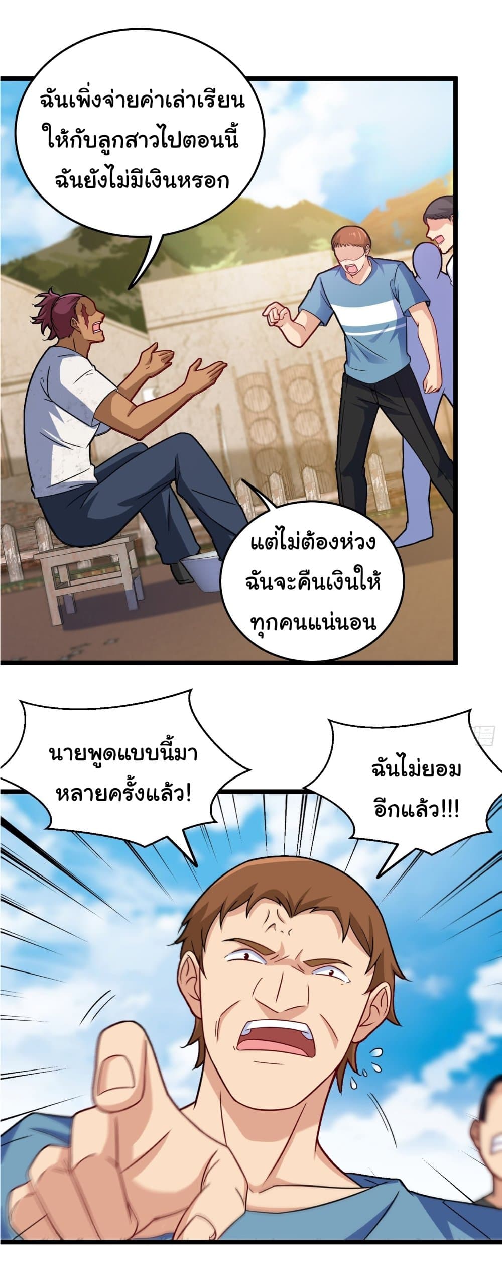 อ่านมังงะใหม่ ก่อนใคร สปีดมังงะ speed-manga.com