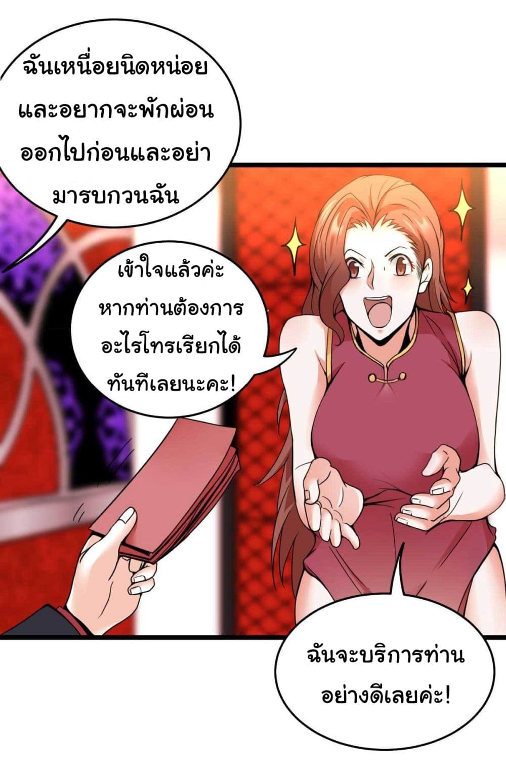 อ่านมังงะใหม่ ก่อนใคร สปีดมังงะ speed-manga.com