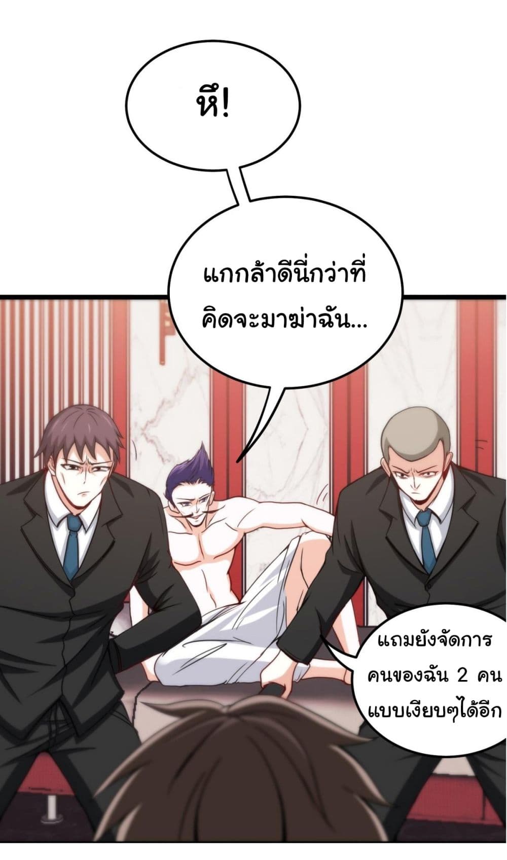 อ่านมังงะใหม่ ก่อนใคร สปีดมังงะ speed-manga.com