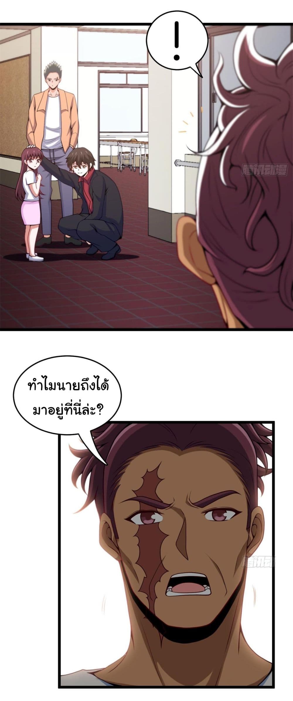 อ่านมังงะใหม่ ก่อนใคร สปีดมังงะ speed-manga.com