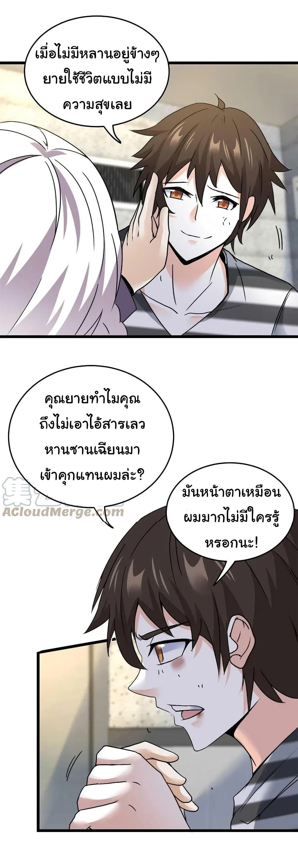 อ่านมังงะใหม่ ก่อนใคร สปีดมังงะ speed-manga.com