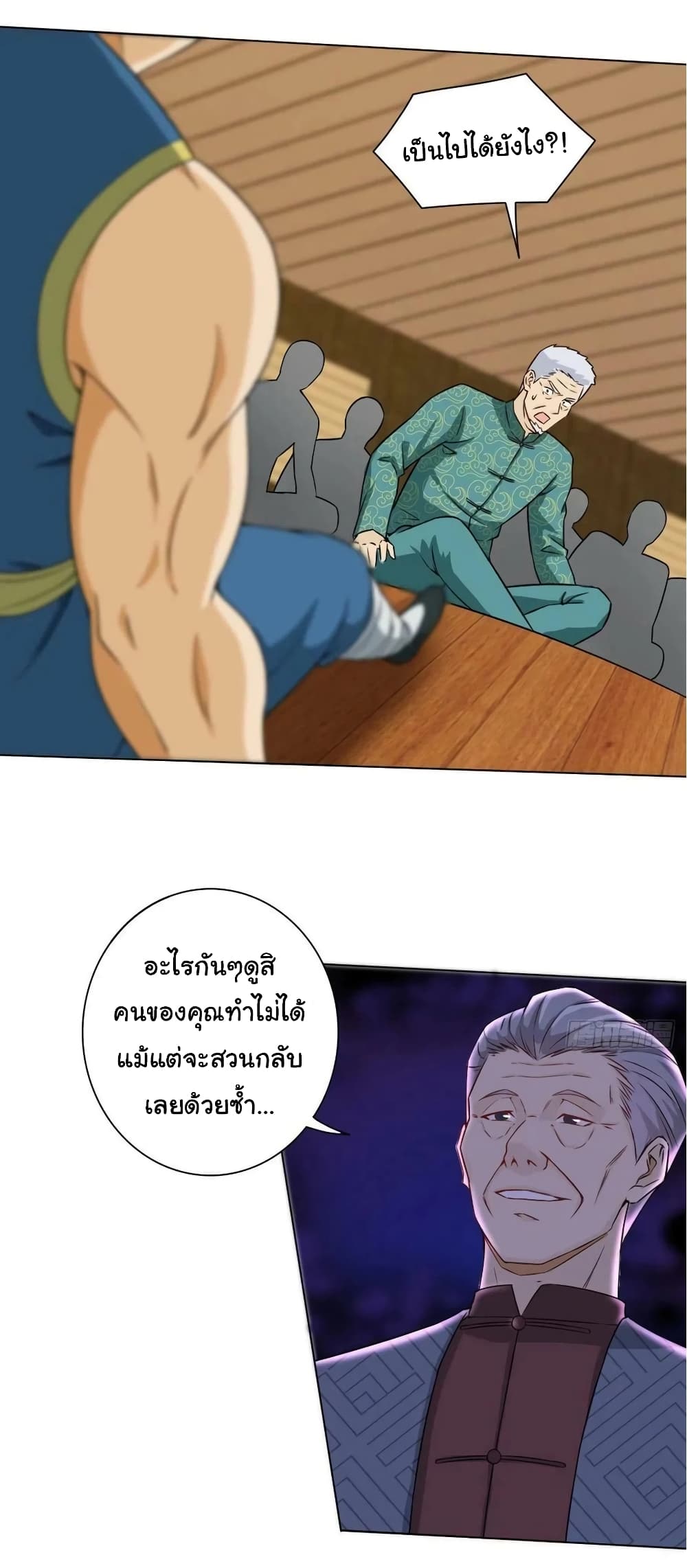 อ่านมังงะใหม่ ก่อนใคร สปีดมังงะ speed-manga.com