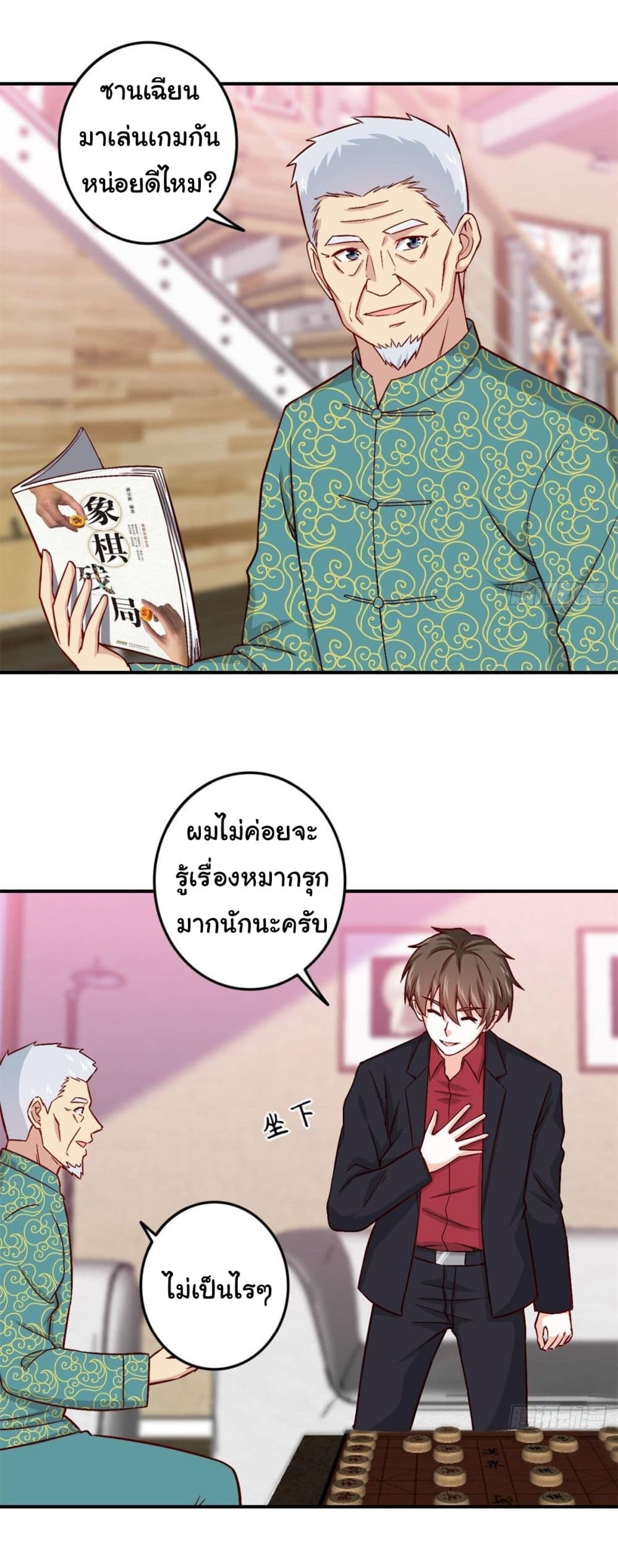 อ่านมังงะใหม่ ก่อนใคร สปีดมังงะ speed-manga.com