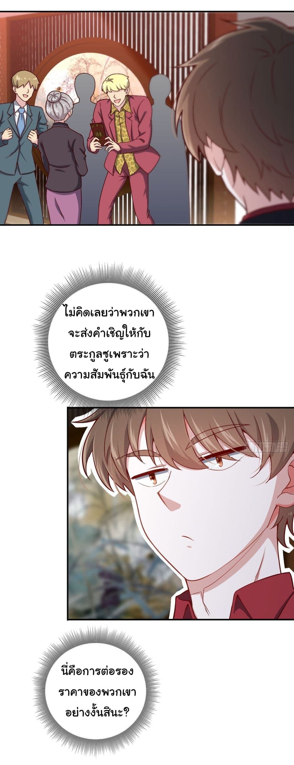 อ่านมังงะใหม่ ก่อนใคร สปีดมังงะ speed-manga.com