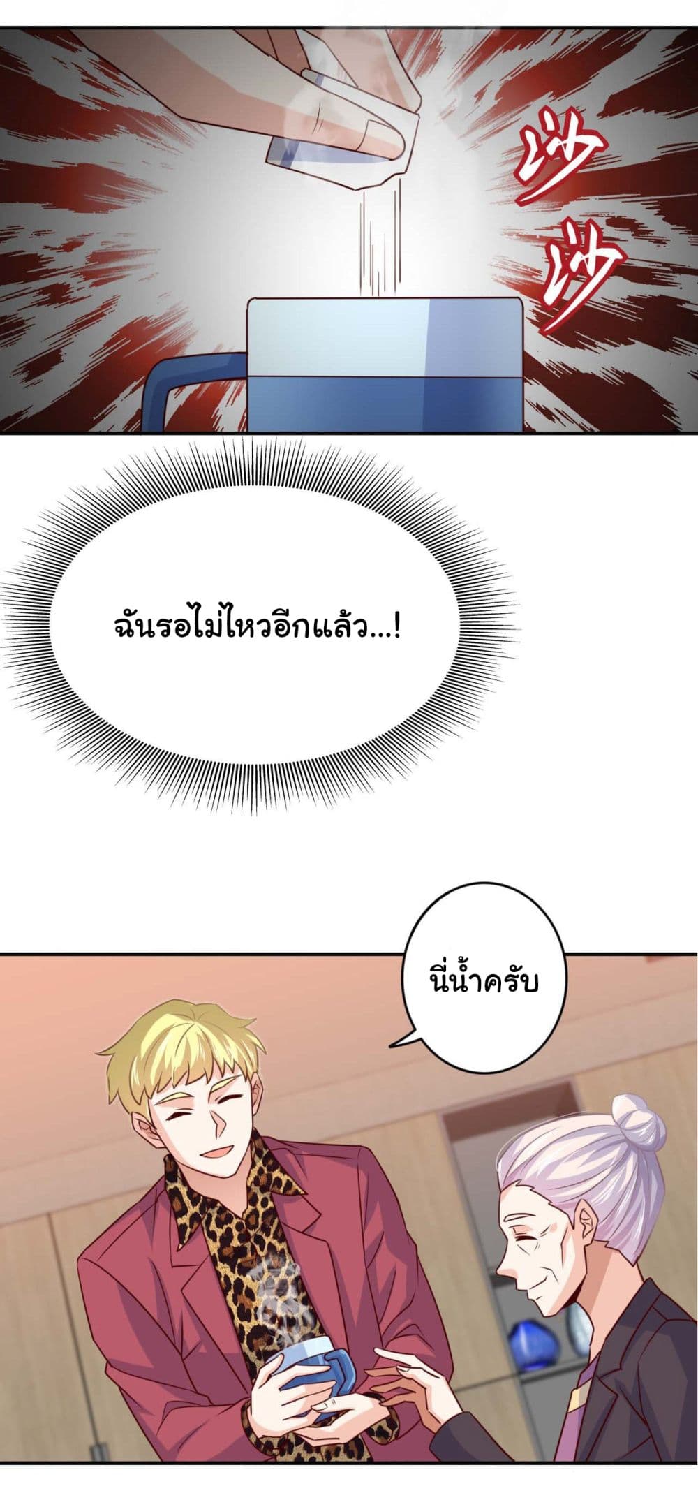 อ่านมังงะใหม่ ก่อนใคร สปีดมังงะ speed-manga.com