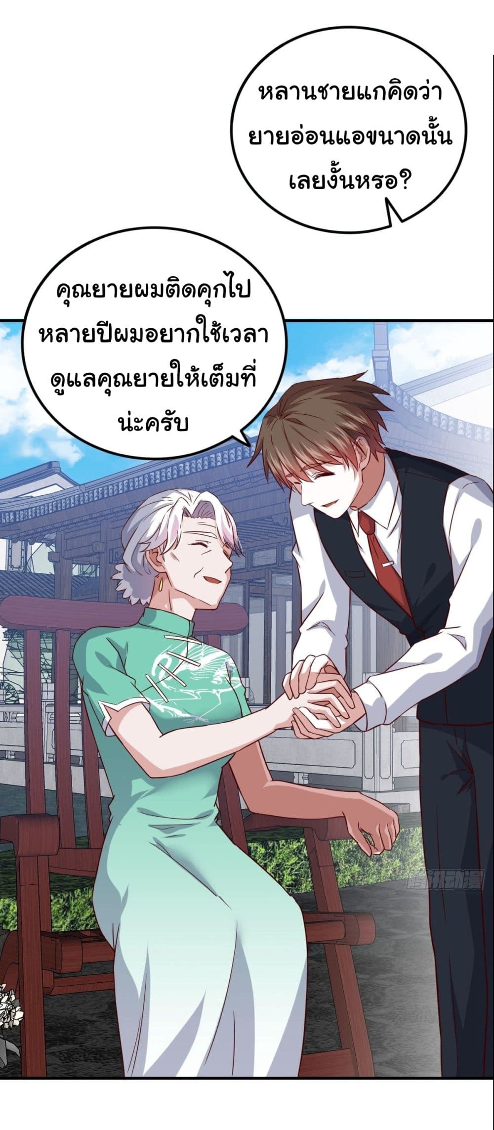 อ่านมังงะใหม่ ก่อนใคร สปีดมังงะ speed-manga.com