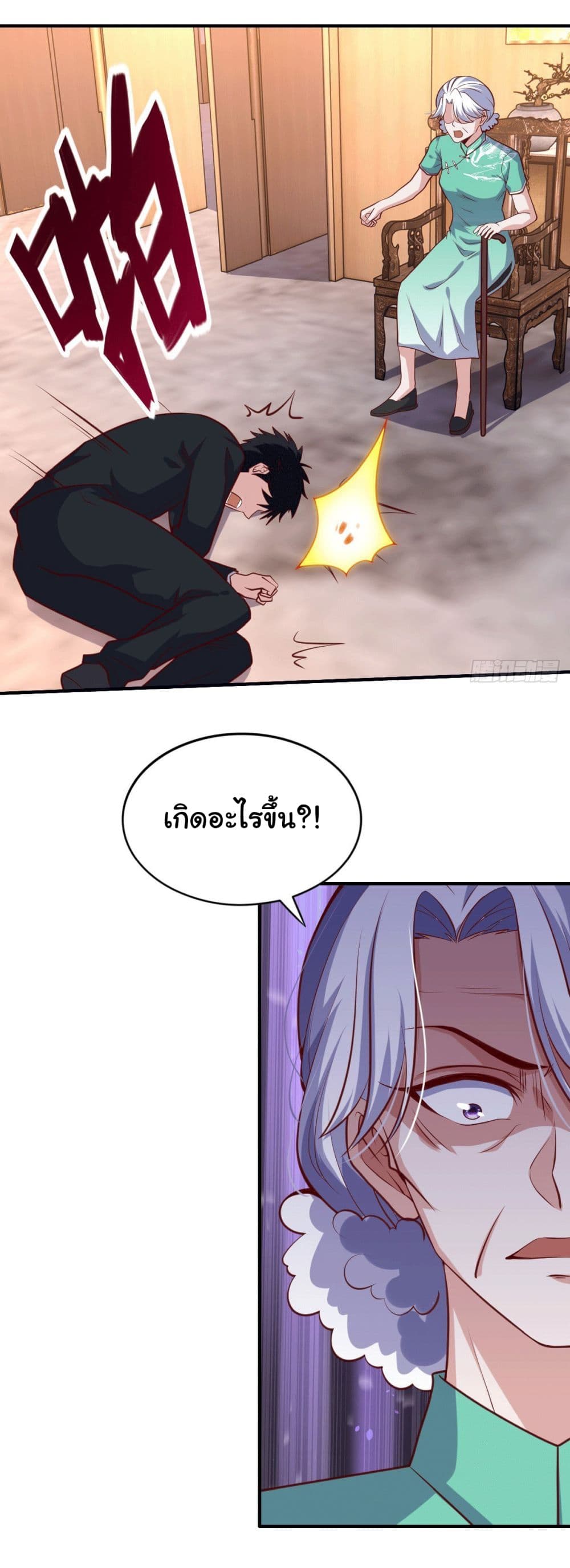 อ่านมังงะใหม่ ก่อนใคร สปีดมังงะ speed-manga.com