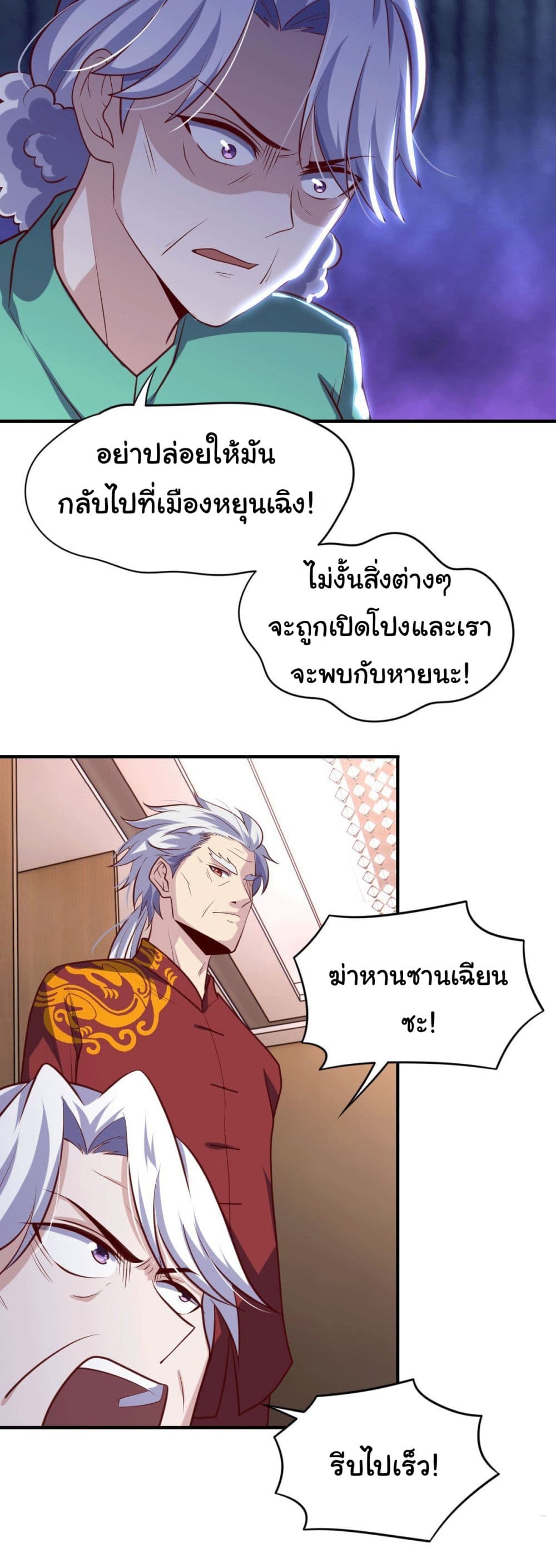 อ่านมังงะใหม่ ก่อนใคร สปีดมังงะ speed-manga.com