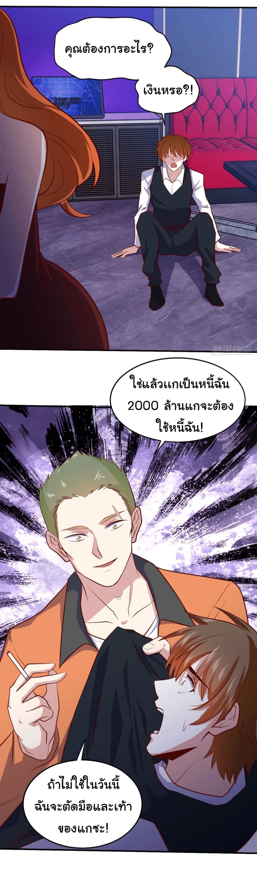 อ่านมังงะใหม่ ก่อนใคร สปีดมังงะ speed-manga.com