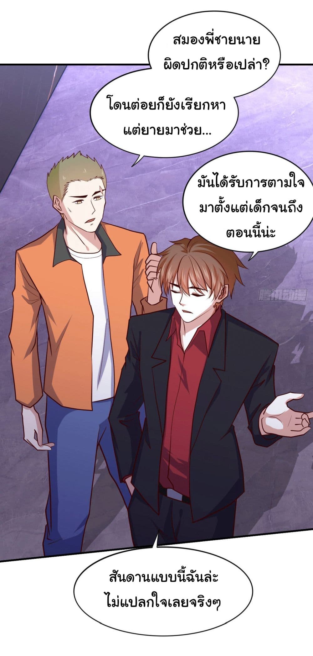 อ่านมังงะใหม่ ก่อนใคร สปีดมังงะ speed-manga.com