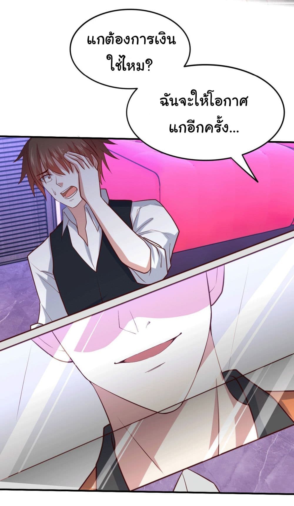 อ่านมังงะใหม่ ก่อนใคร สปีดมังงะ speed-manga.com