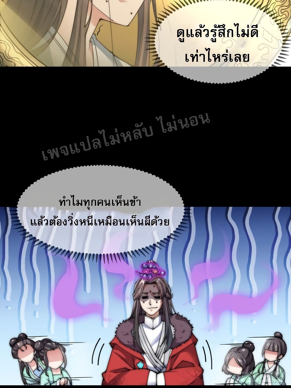 อ่านมังงะใหม่ ก่อนใคร สปีดมังงะ speed-manga.com