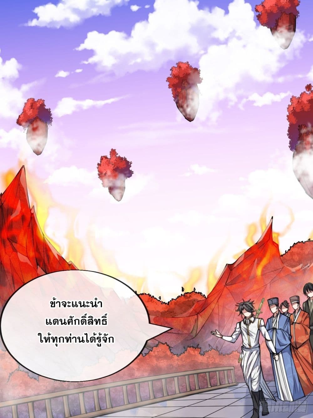 อ่านมังงะใหม่ ก่อนใคร สปีดมังงะ speed-manga.com