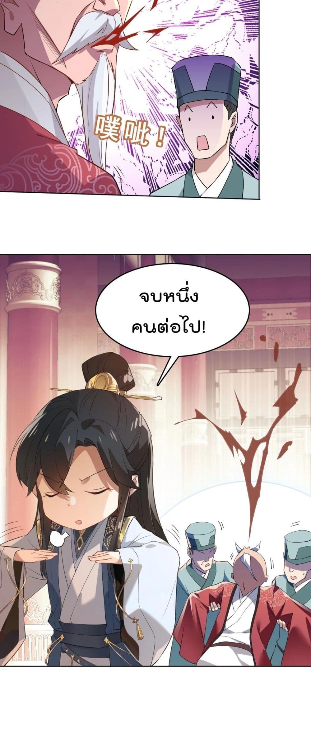 อ่านมังงะใหม่ ก่อนใคร สปีดมังงะ speed-manga.com