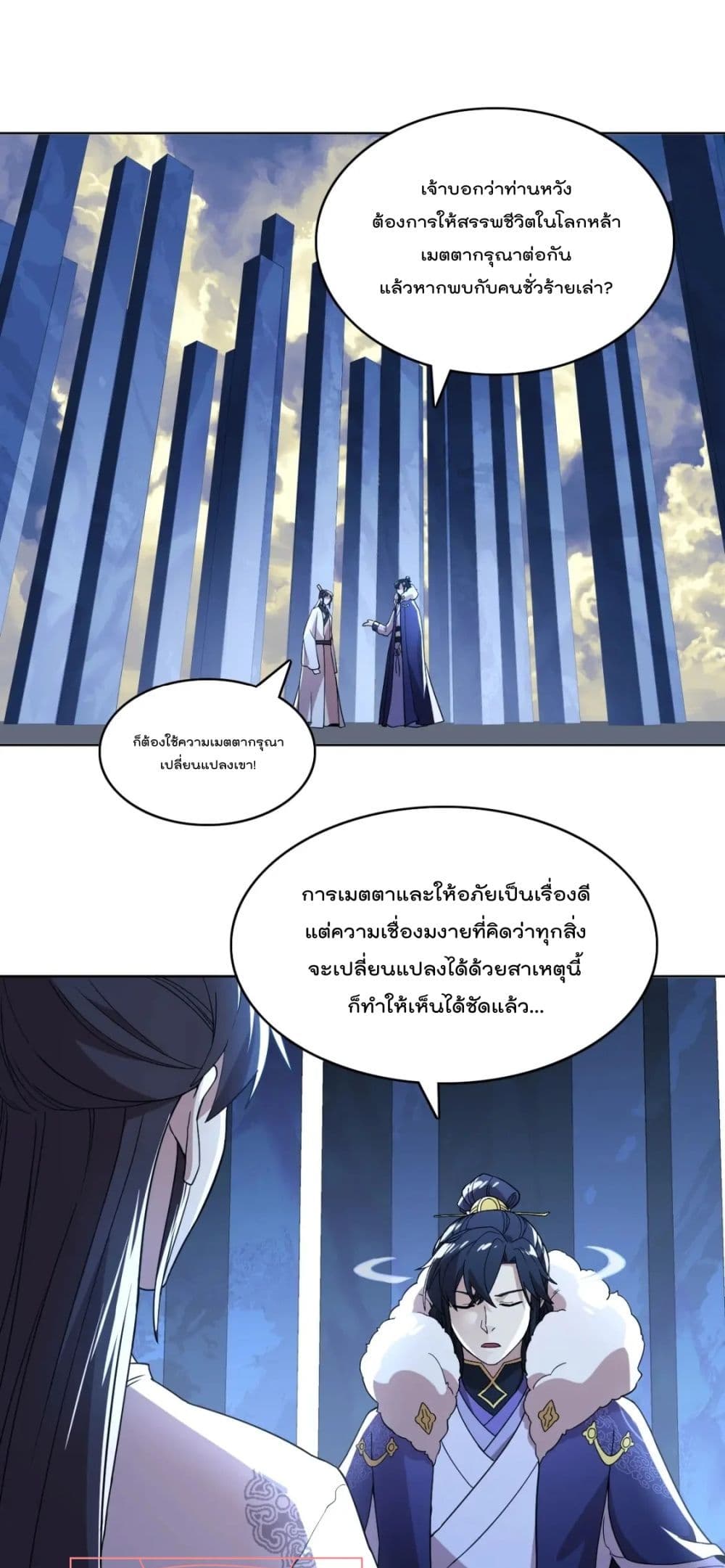 อ่านมังงะใหม่ ก่อนใคร สปีดมังงะ speed-manga.com