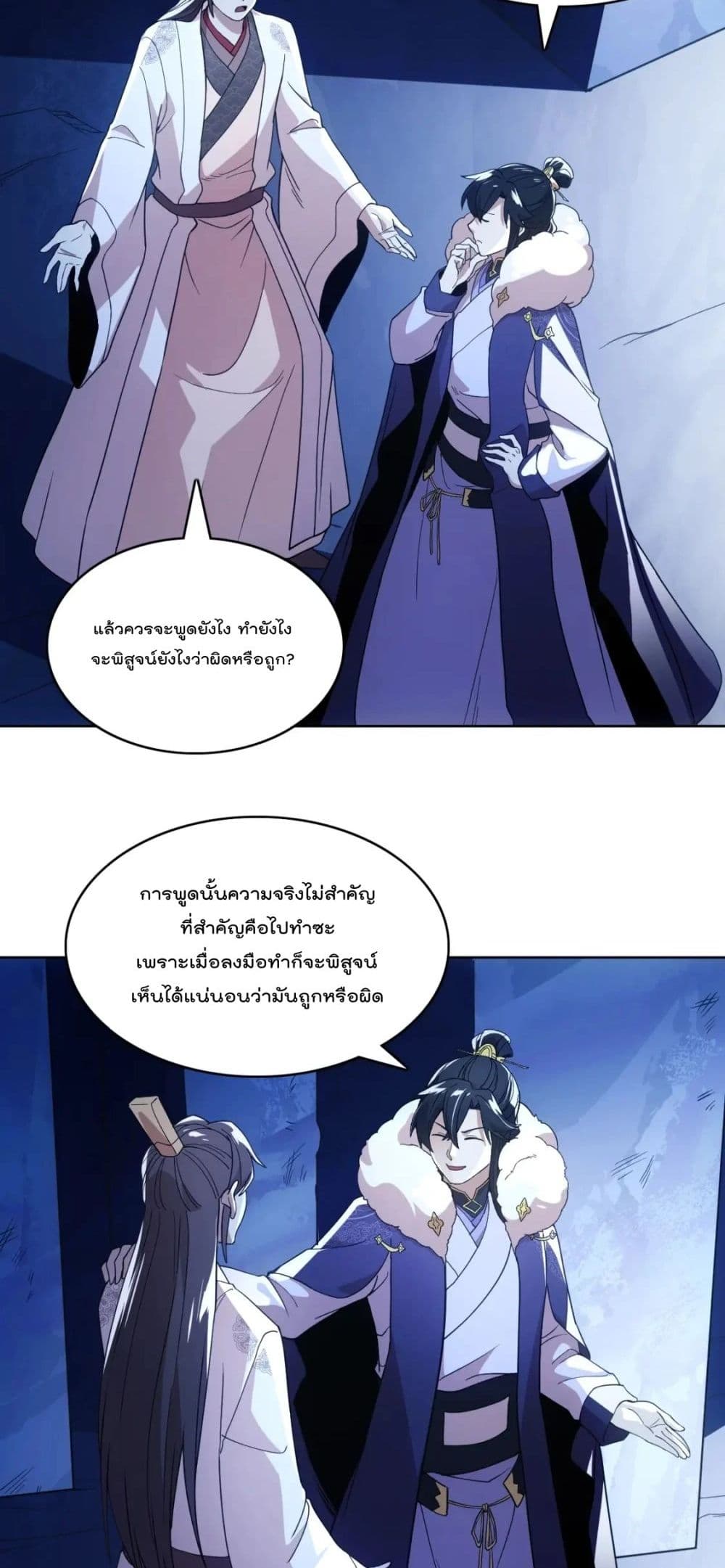 อ่านมังงะใหม่ ก่อนใคร สปีดมังงะ speed-manga.com