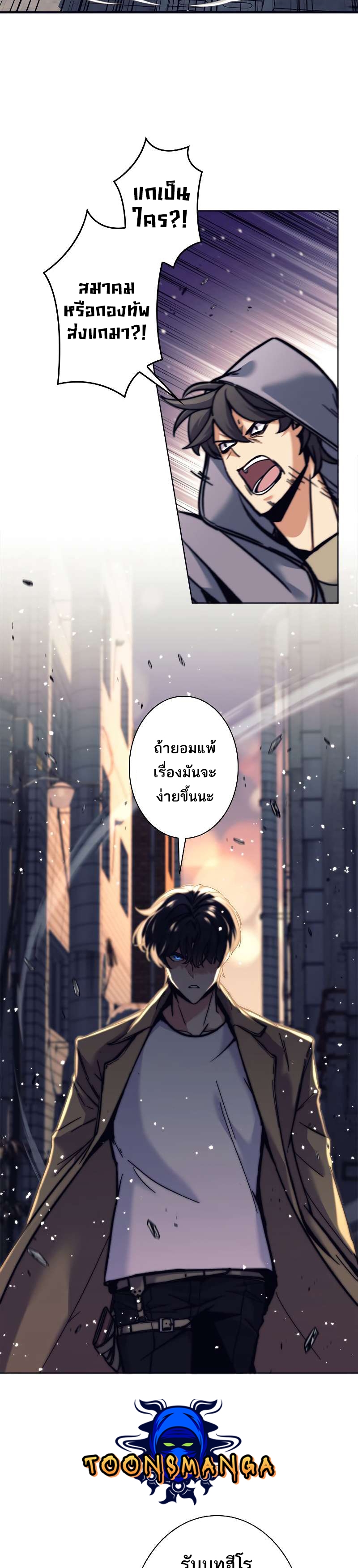 อ่านมังงะใหม่ ก่อนใคร สปีดมังงะ speed-manga.com