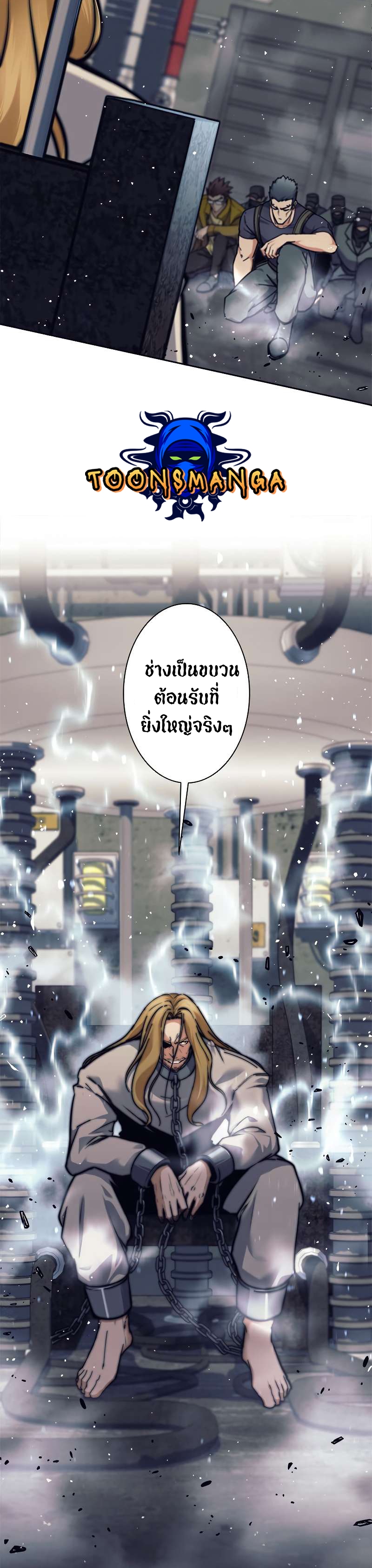 อ่านมังงะใหม่ ก่อนใคร สปีดมังงะ speed-manga.com