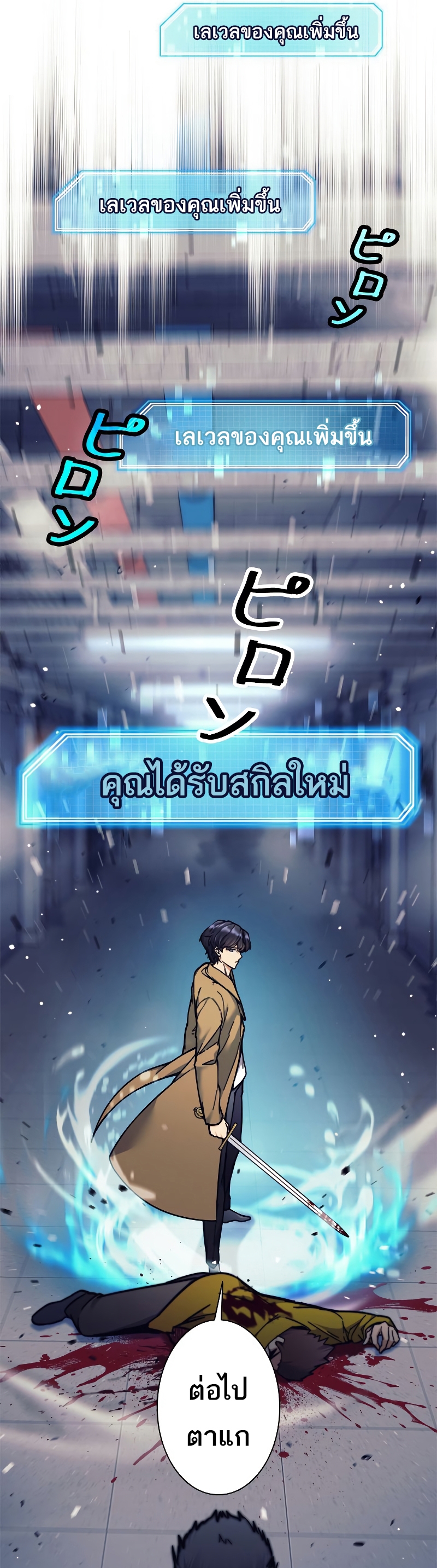 อ่านมังงะใหม่ ก่อนใคร สปีดมังงะ speed-manga.com